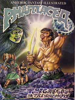 Full front cover for ph-5, artwork by Verne Andru, 1979